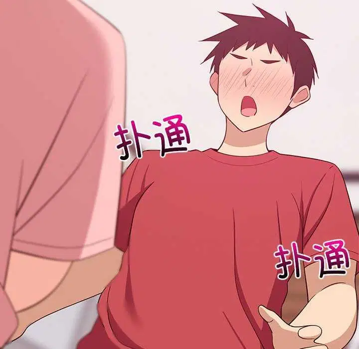 第89話