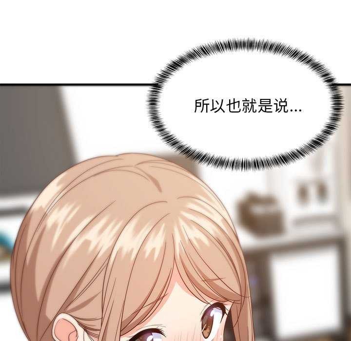 第89話