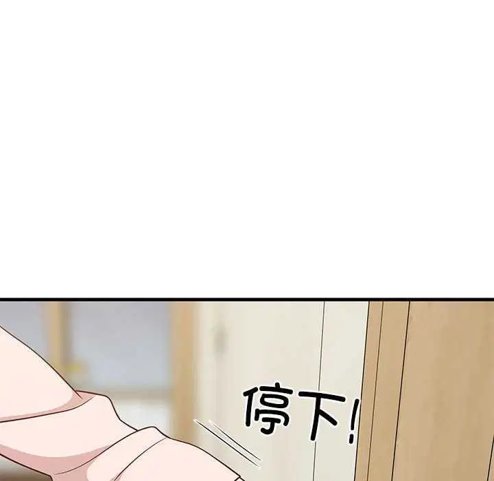 第89話