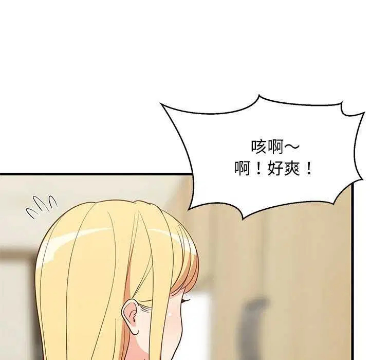 第89話