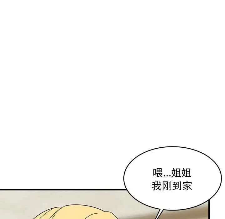 第89話