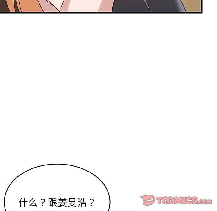 第89話