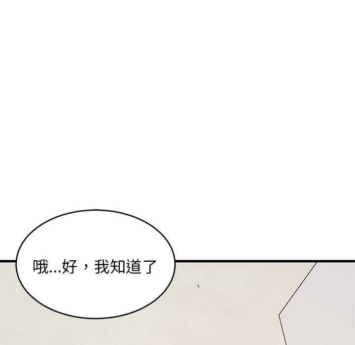 第89話