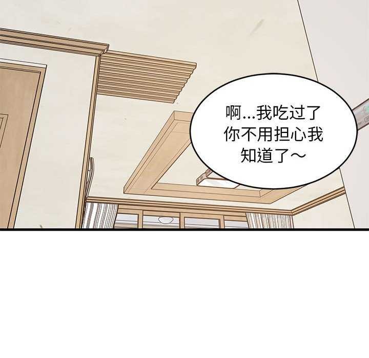 第89話