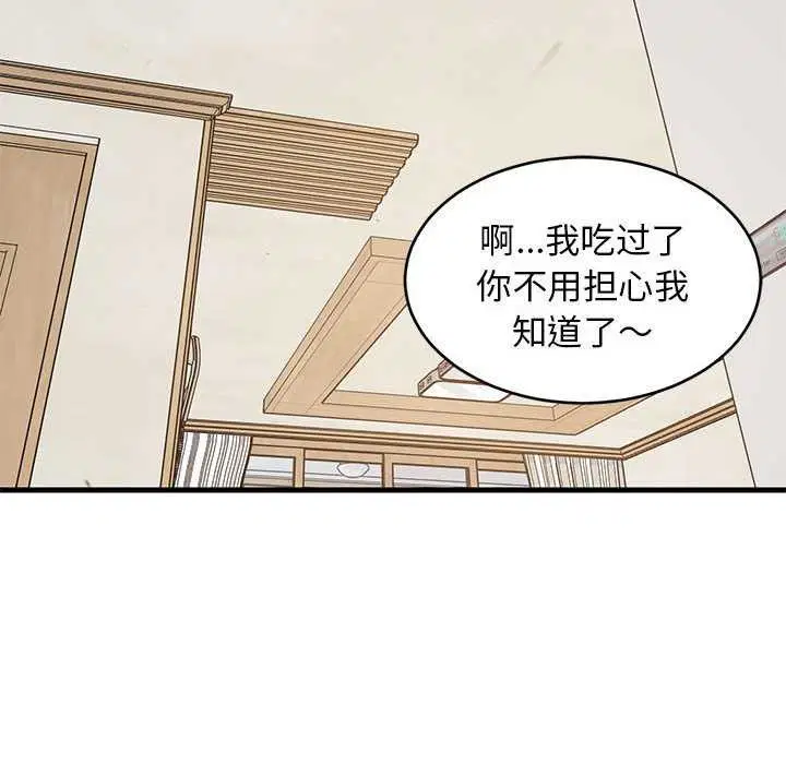 第89話