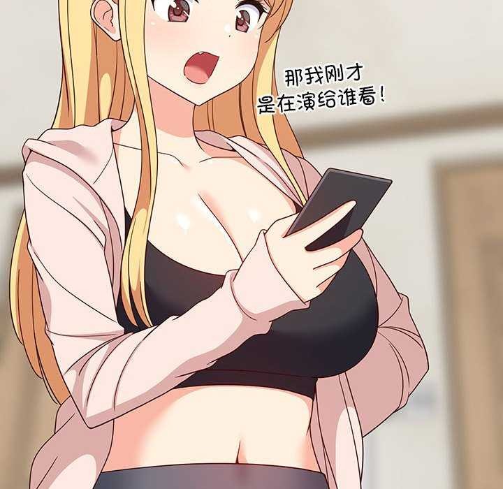 第89話
