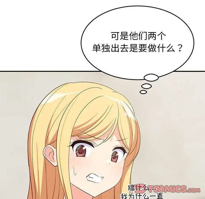 第89話