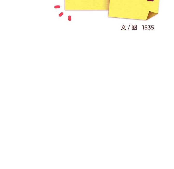 第89話