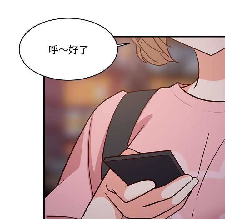 第89話