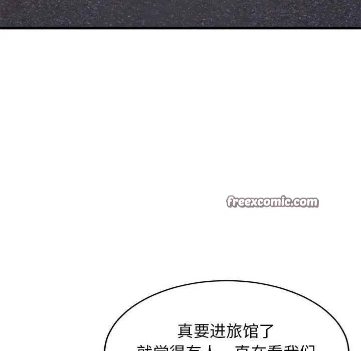 第89話