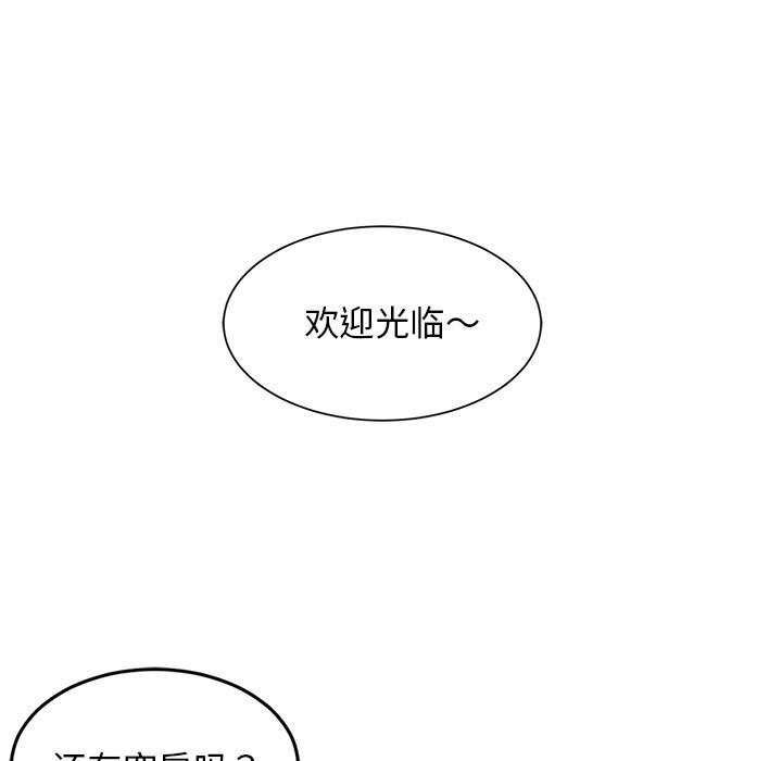 第89話