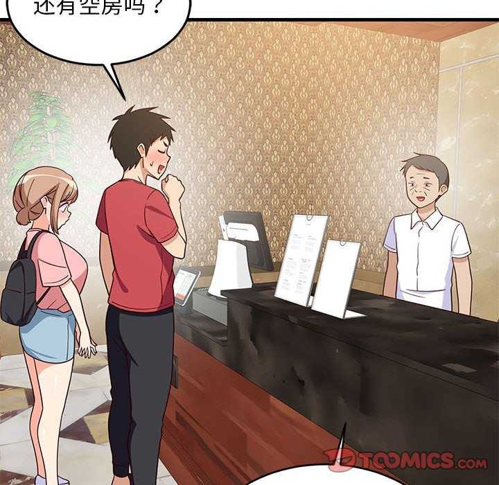 第89話