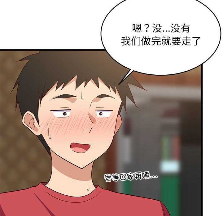 第89話