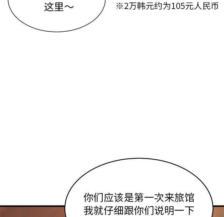 第89話