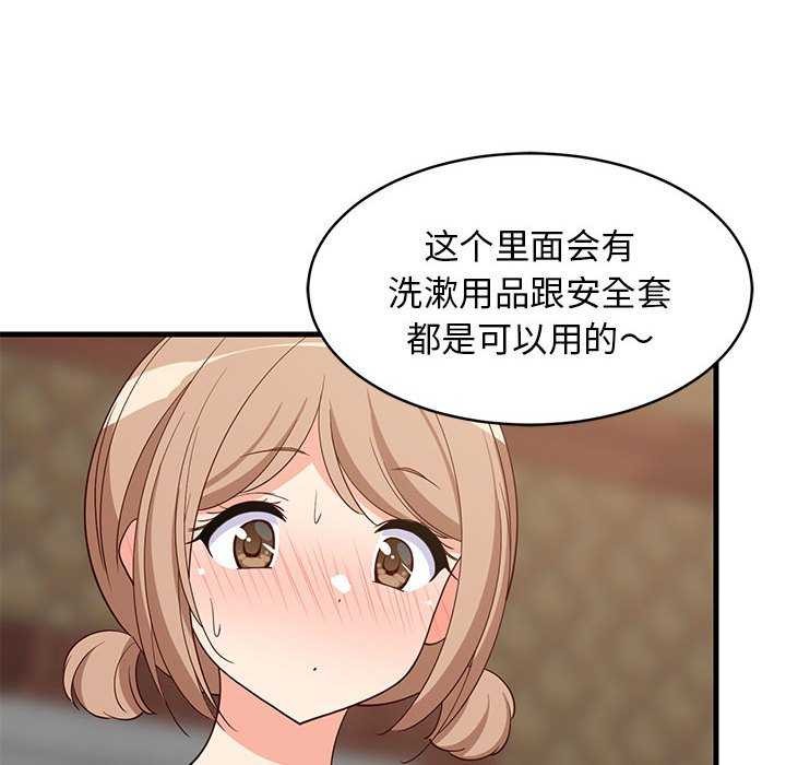 第89話