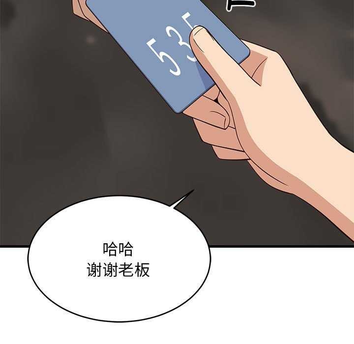 第89話