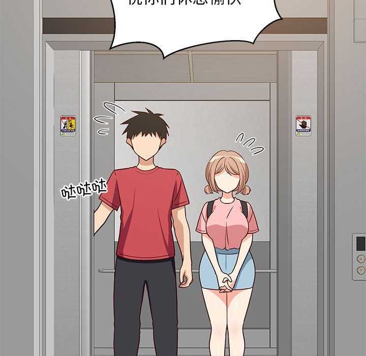 第89話