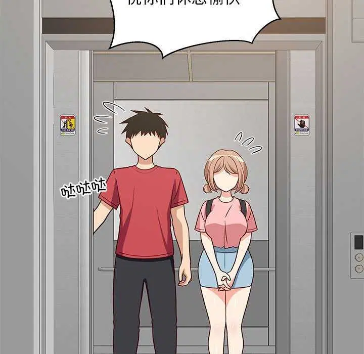 第89話