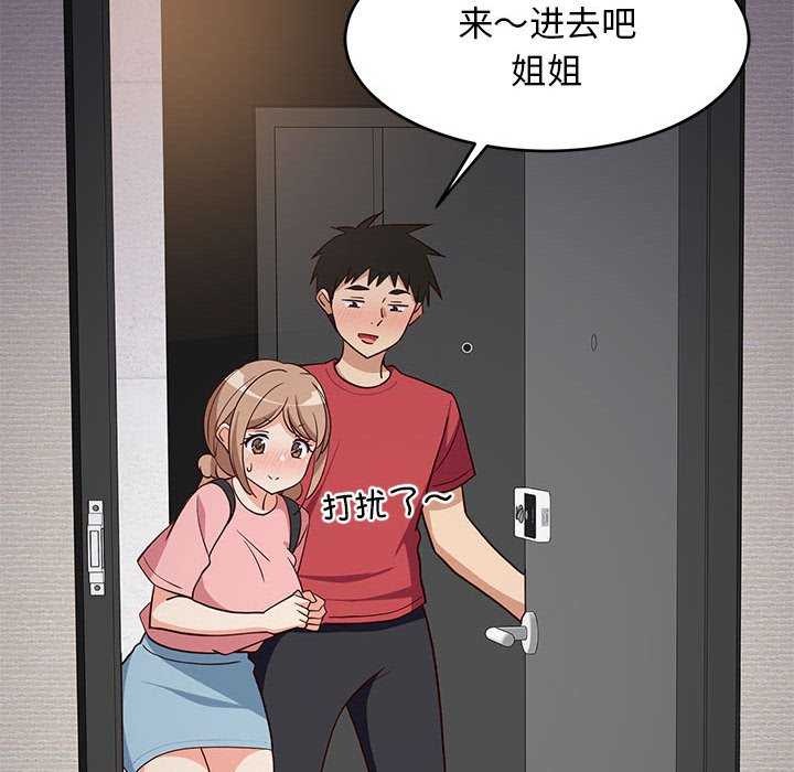 第89話