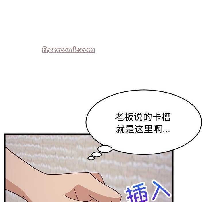 第89話