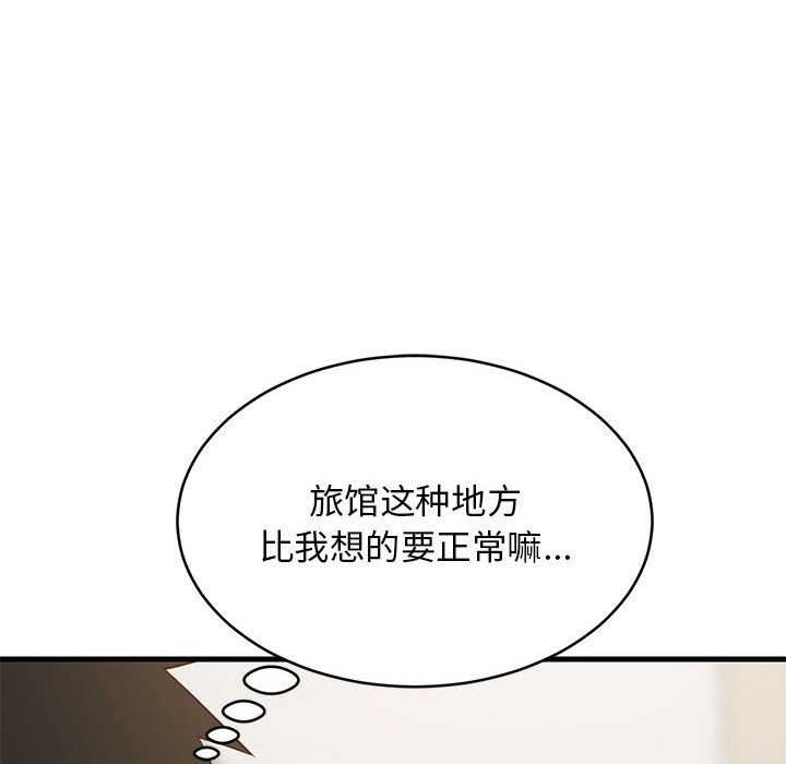 第89話