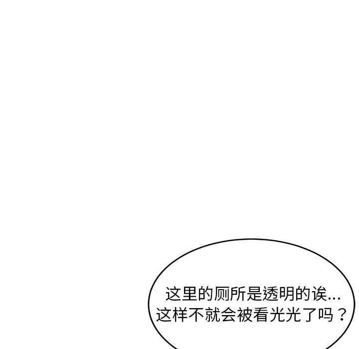 第89話