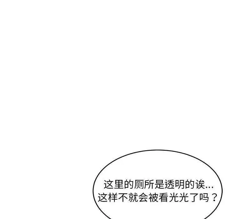 第89話