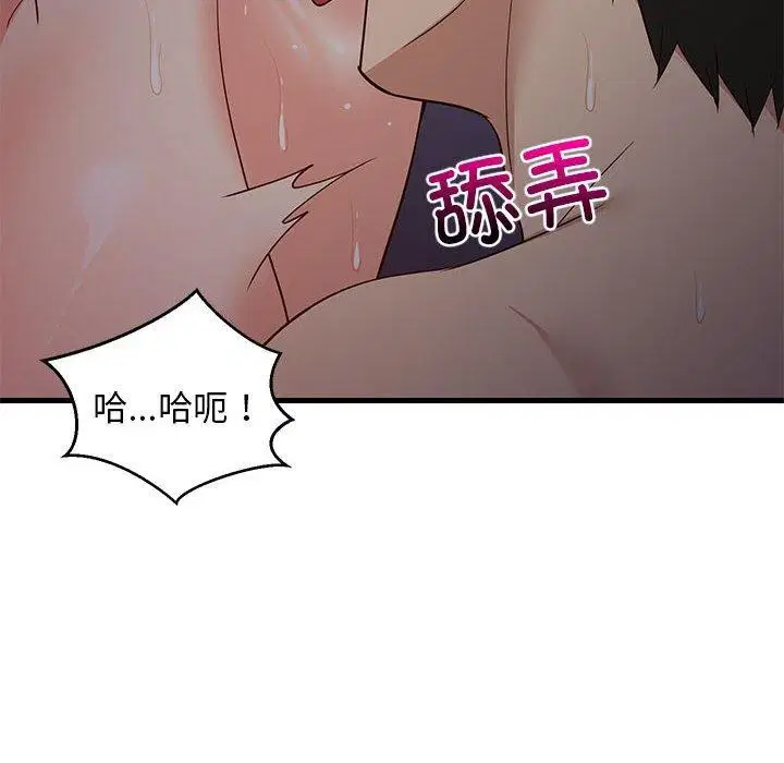 第90話
