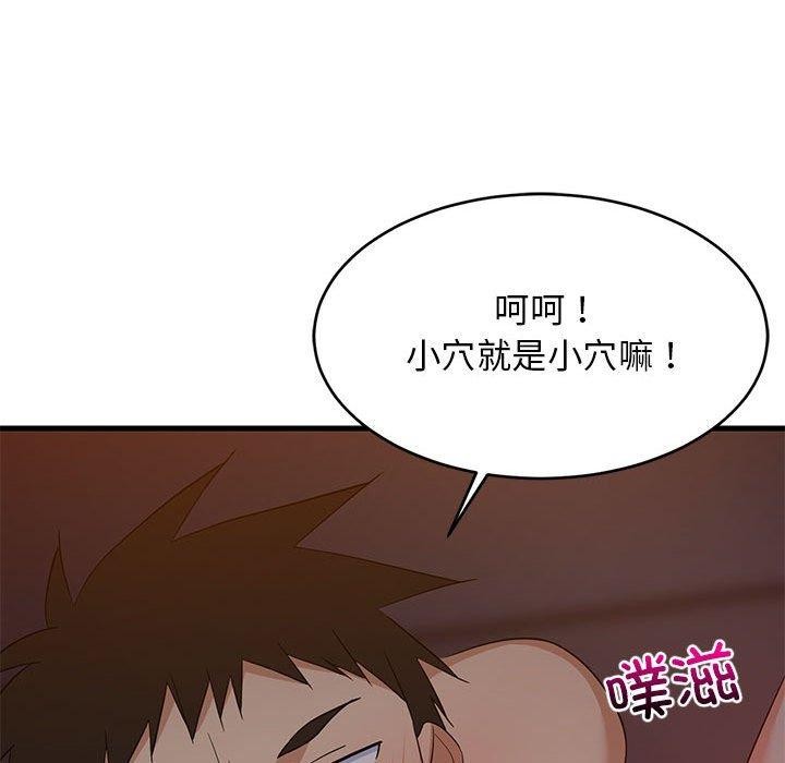第90話
