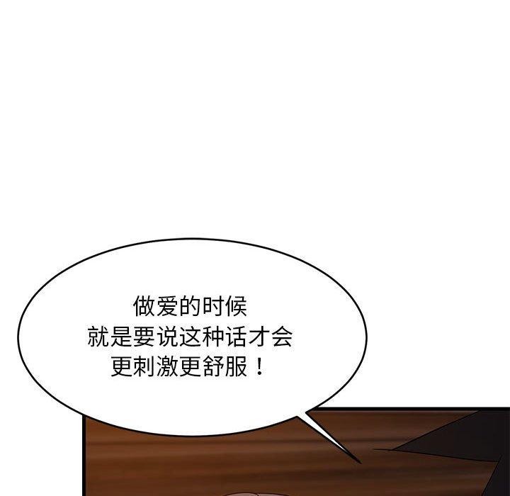 第90話
