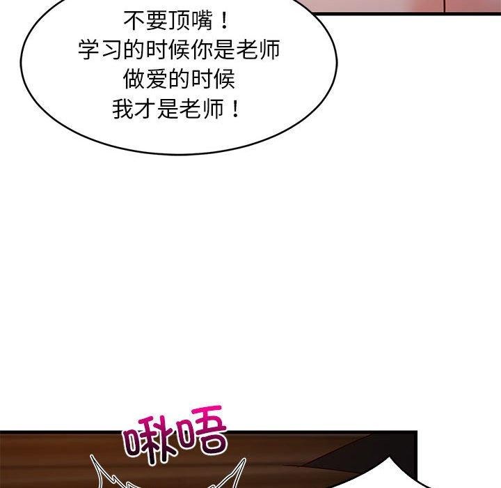 第90話