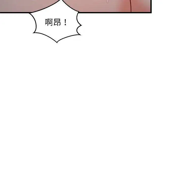 第90話