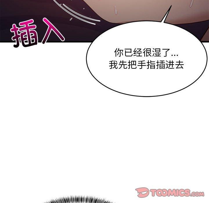 第90話