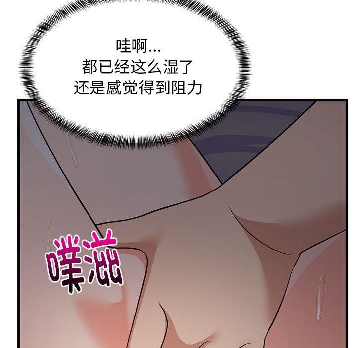 第90話