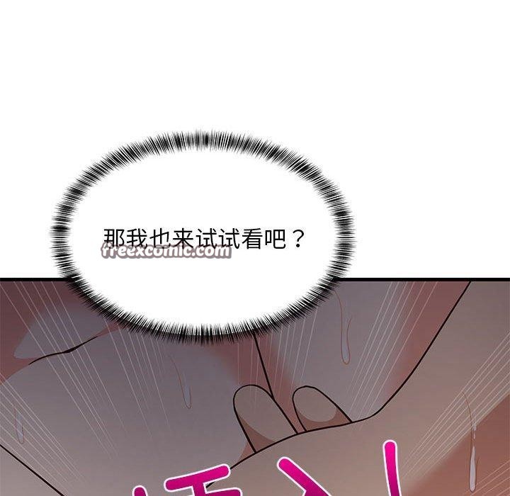 第90話
