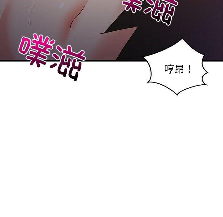 第90話