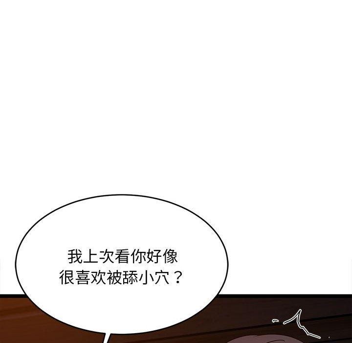 第90話