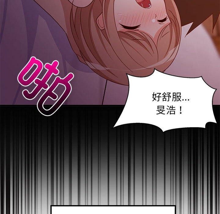 第90話