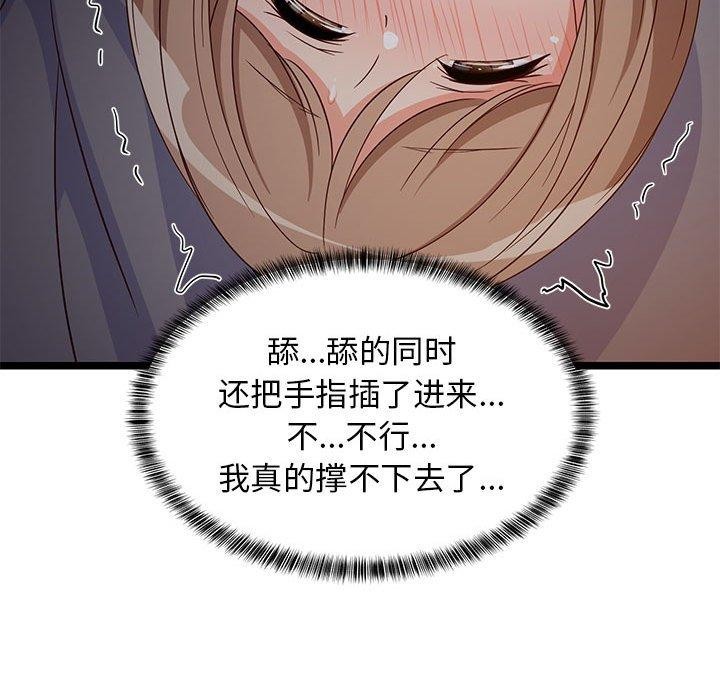 第90話