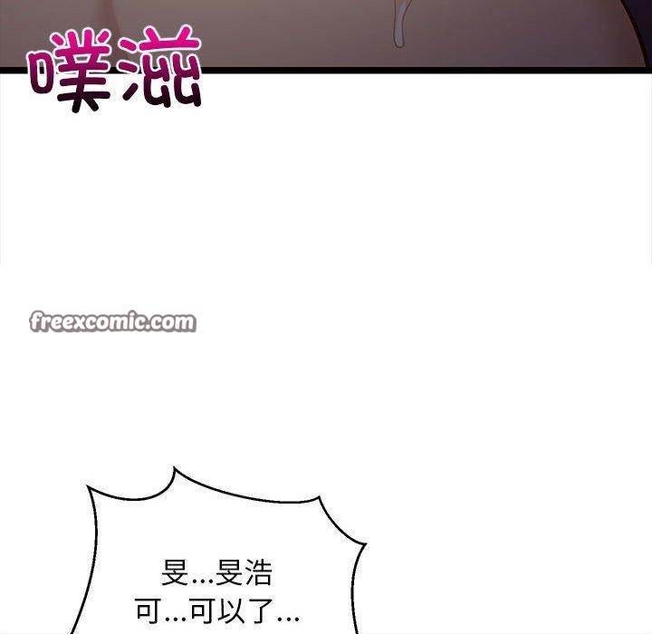 第90話