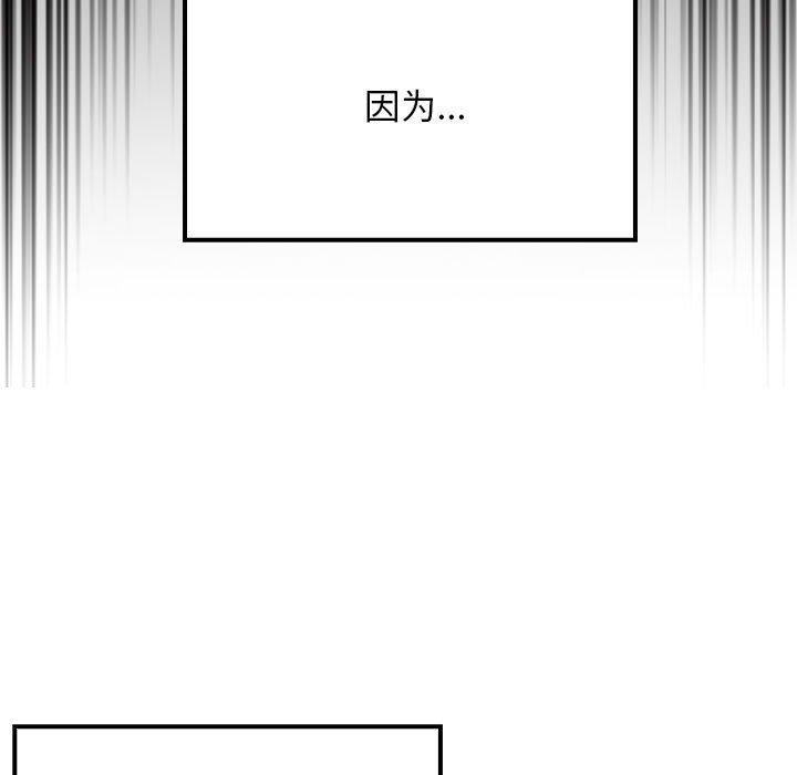 第90話