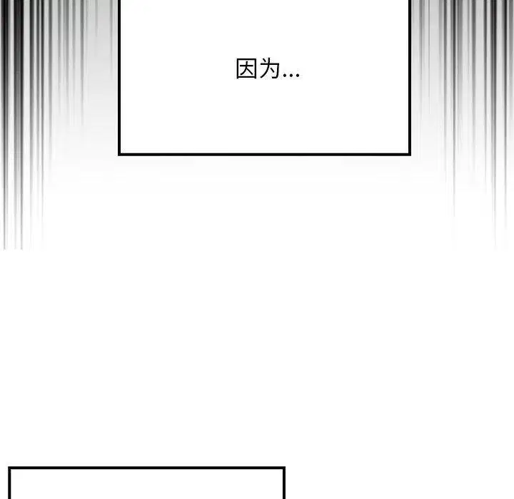 第90話