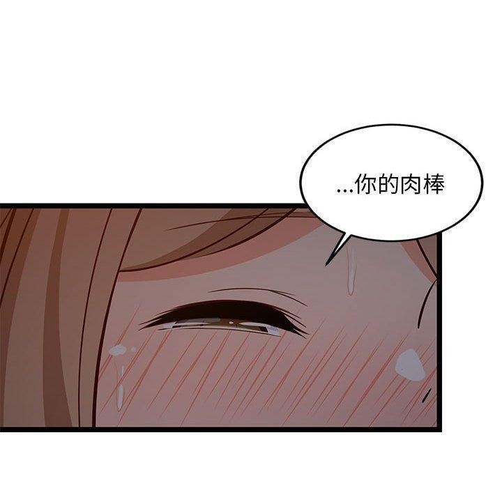 第90話
