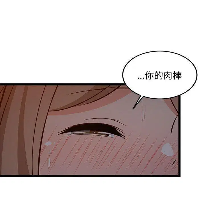 第90話