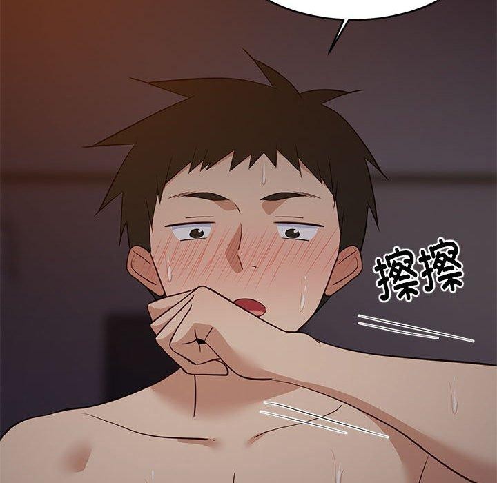 第90話