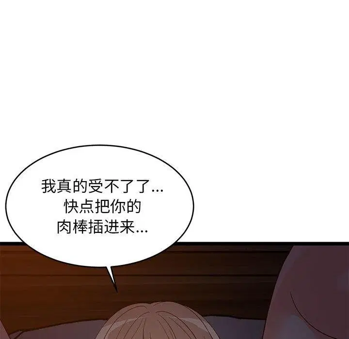 第90話