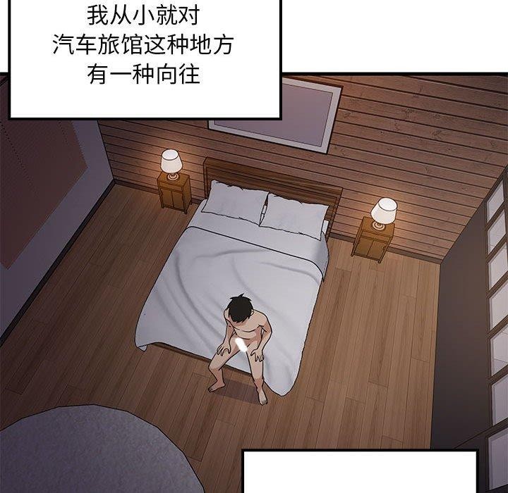 第90話