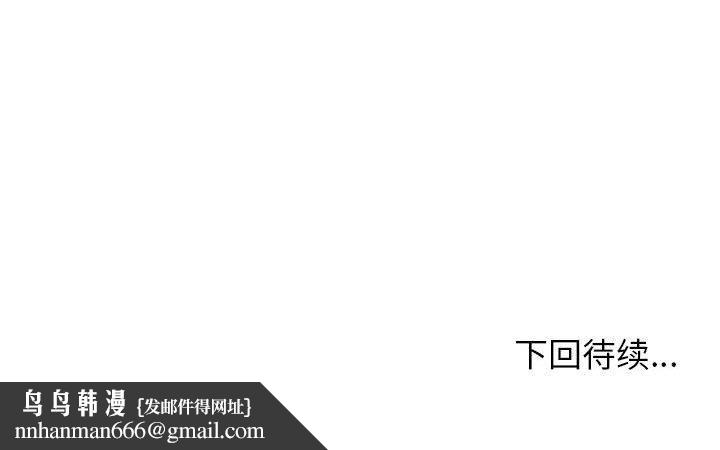 第90話