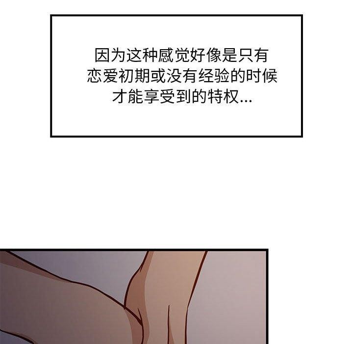 第90話