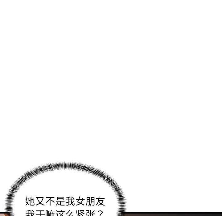第90話